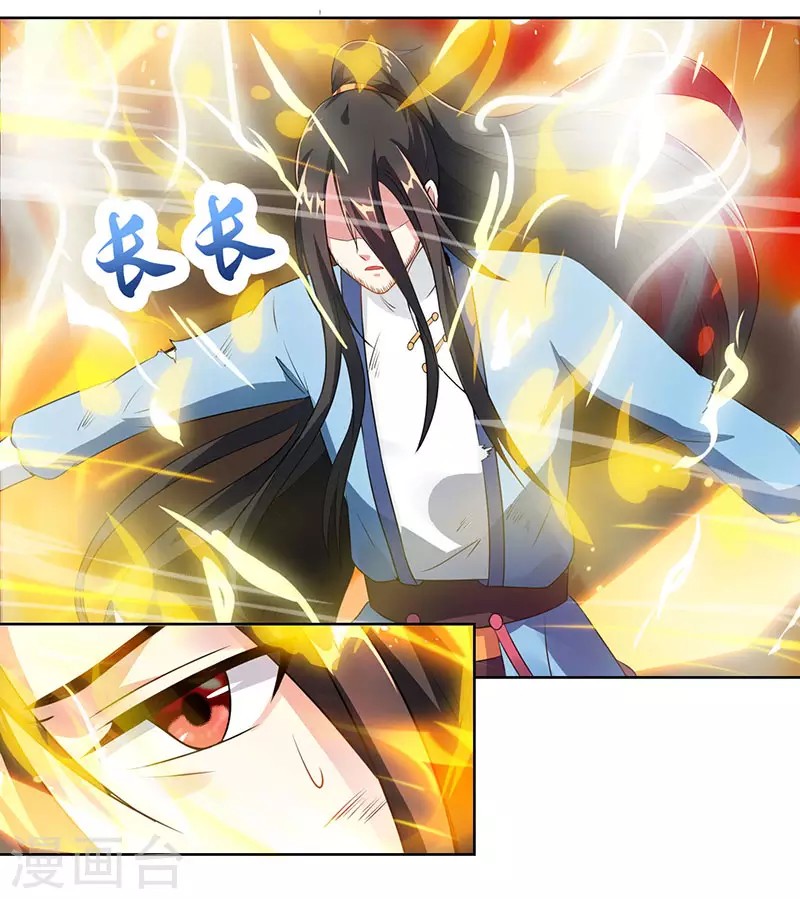 Chapter 101