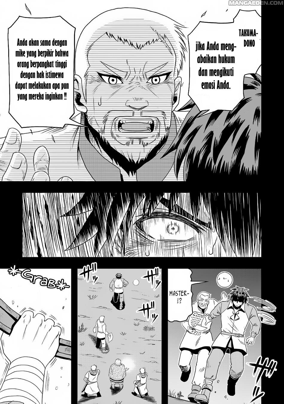 Chapter 14