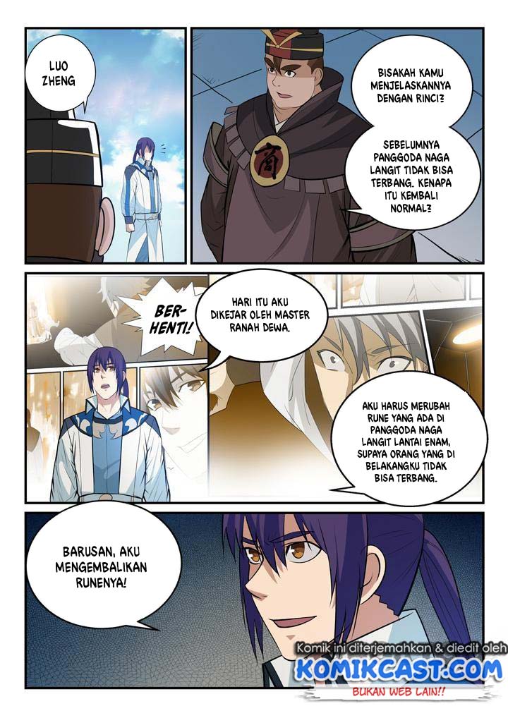 Chapter 155