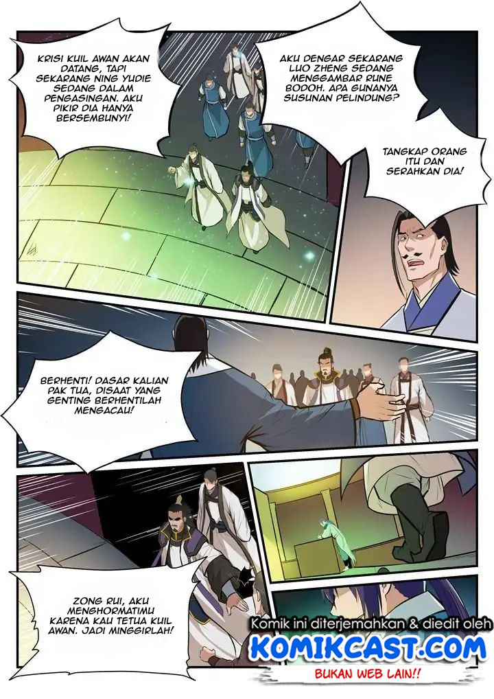 Chapter 197