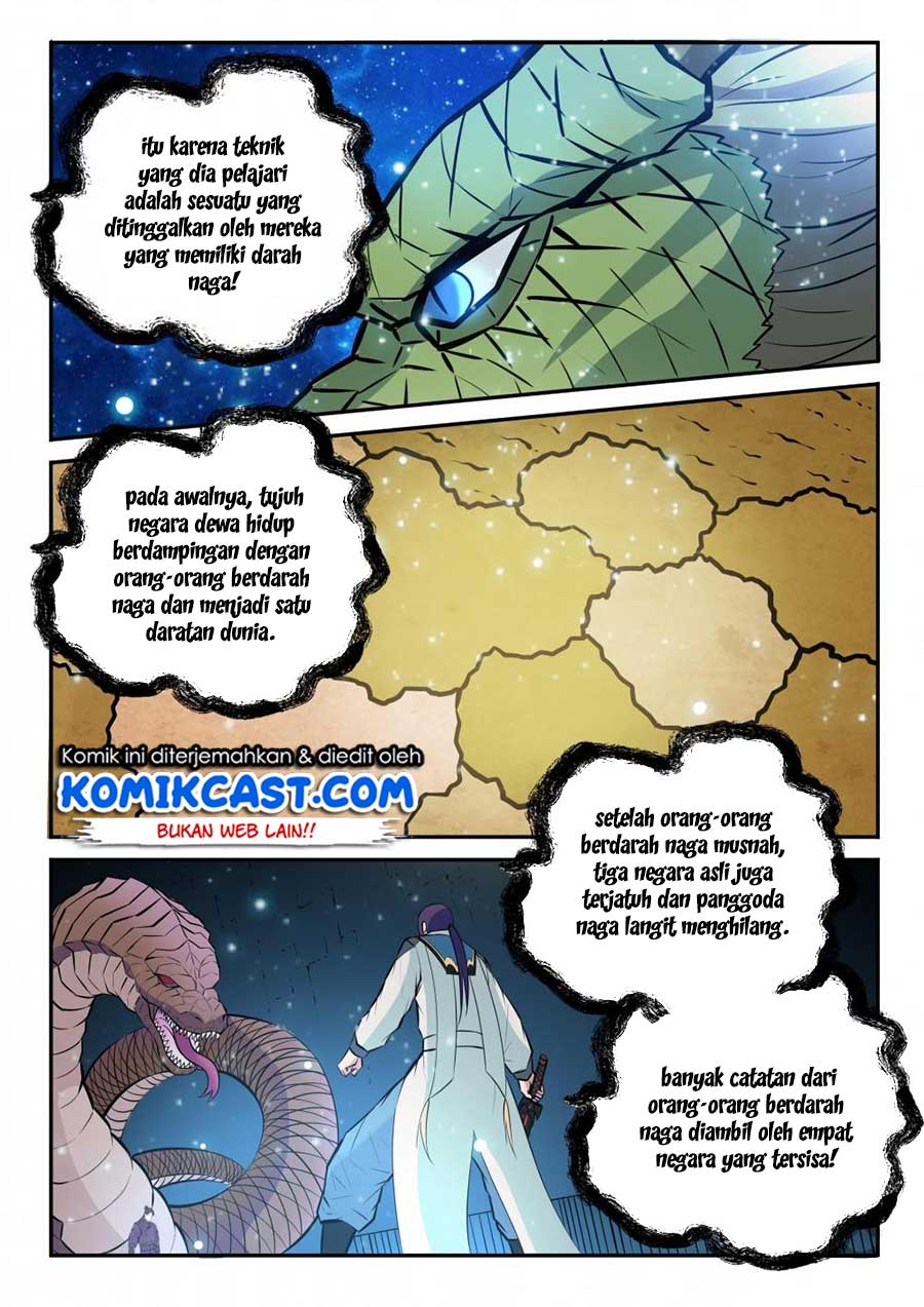 Chapter 215