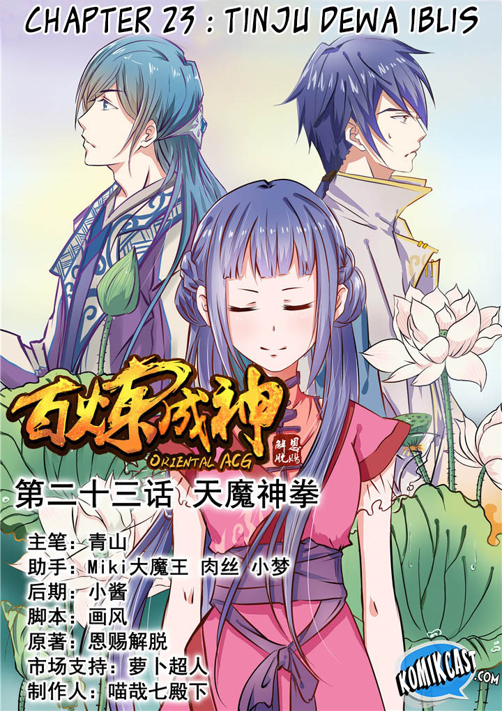 Chapter 23