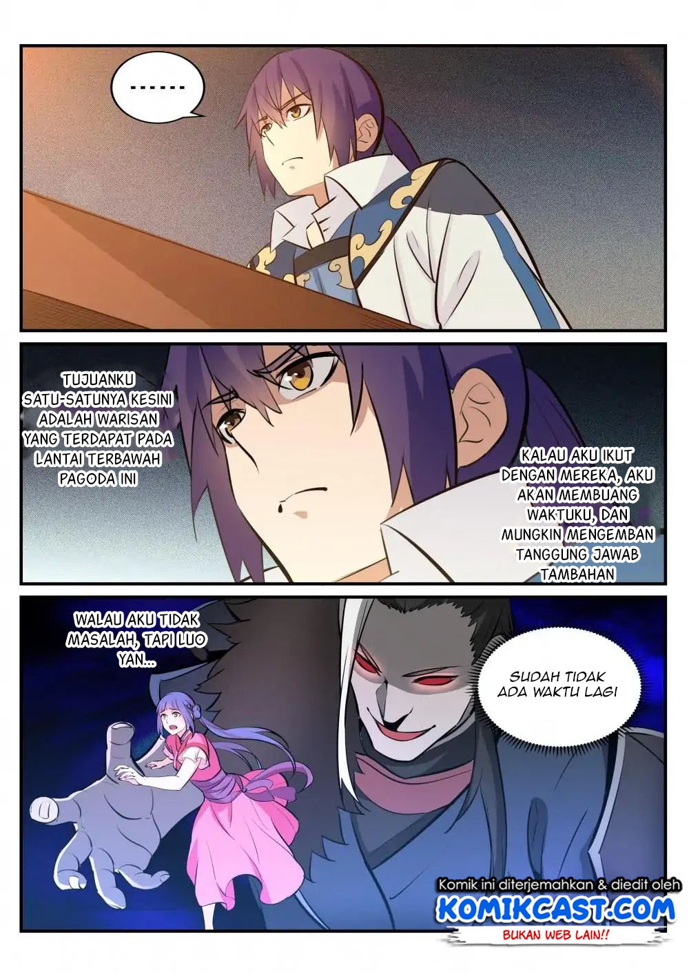 Chapter 246