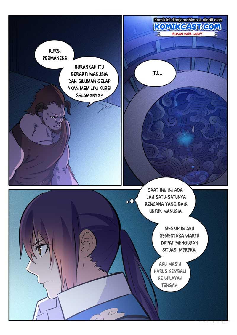 Chapter 280