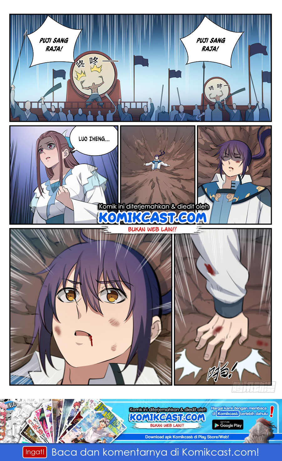 Chapter 348