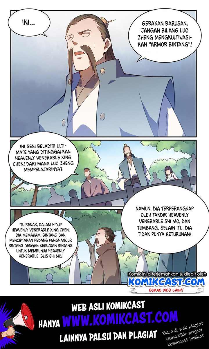 Chapter 536