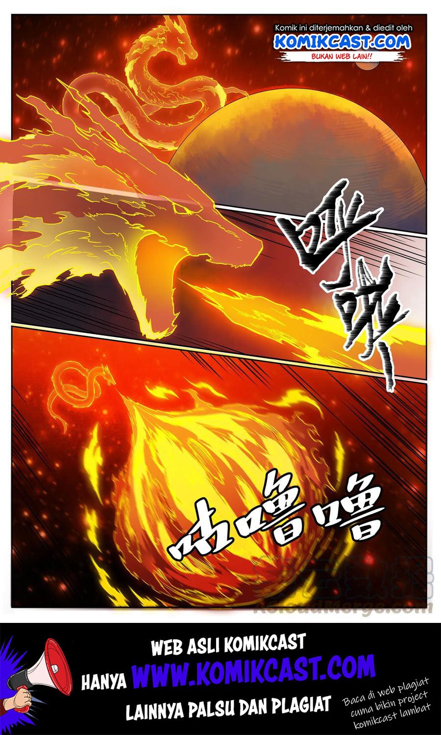 Chapter 569