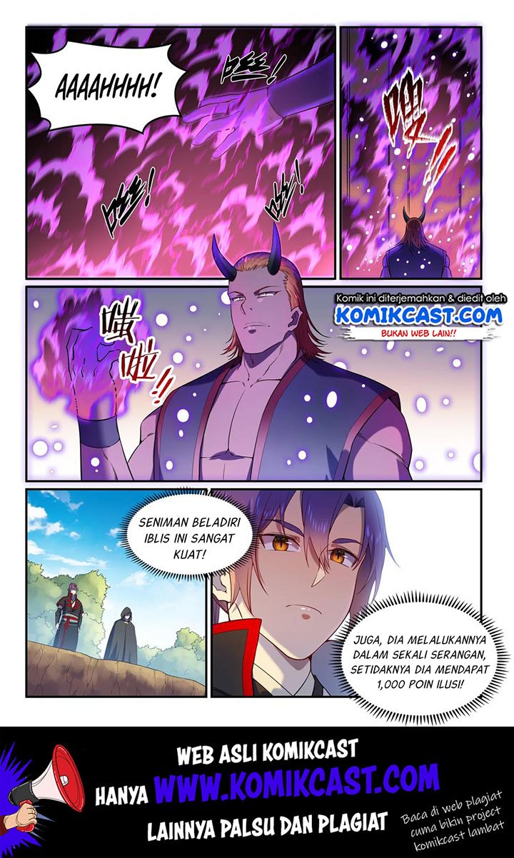 Chapter 582