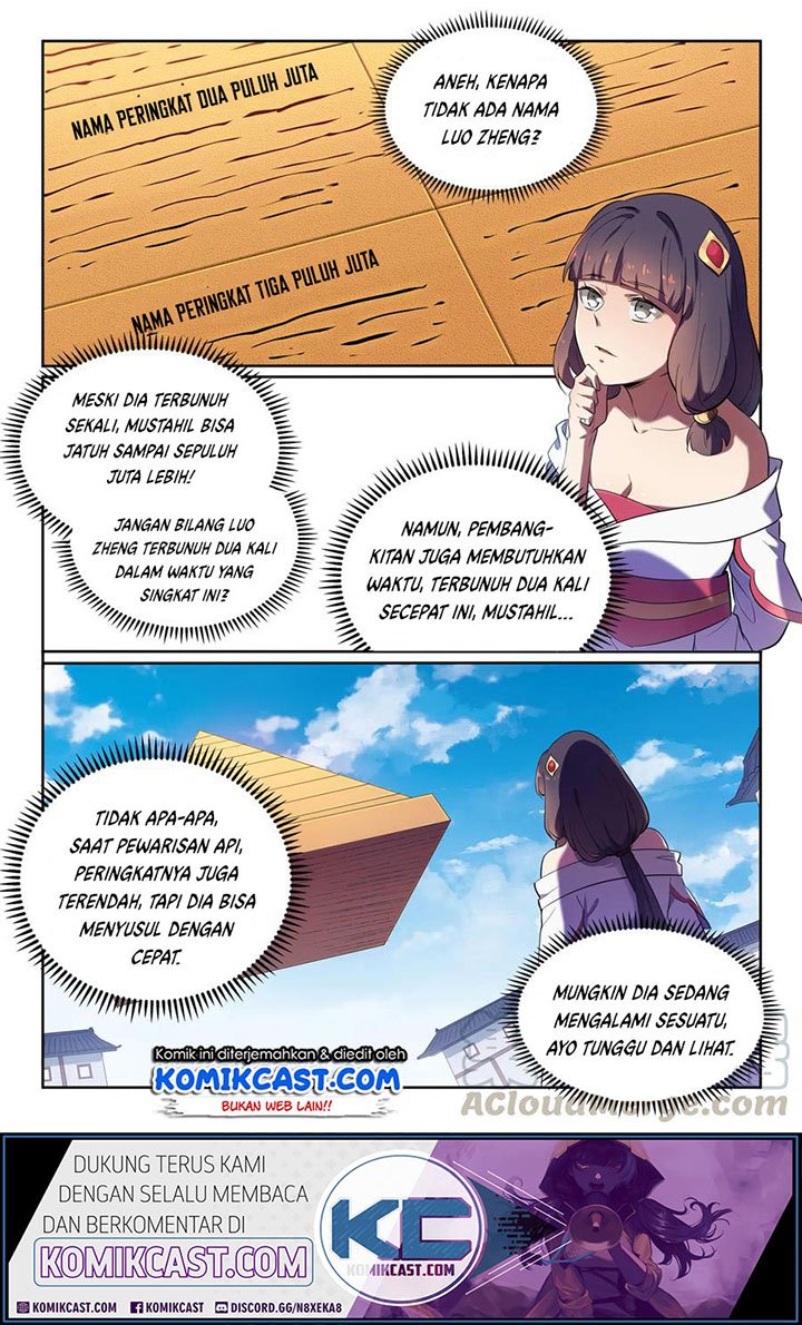 Chapter 589