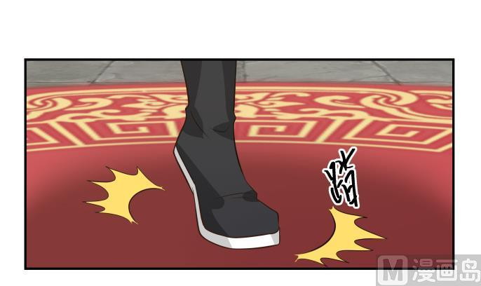 Chapter 119