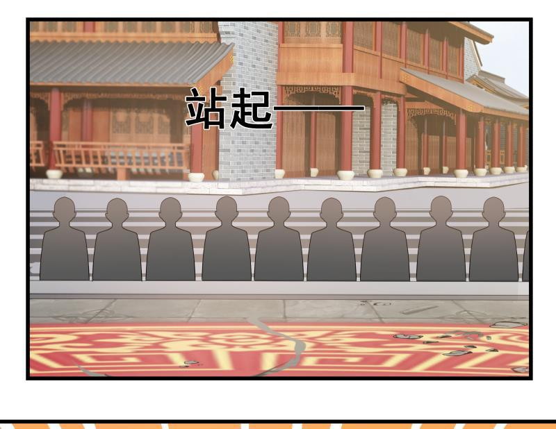 Chapter 126