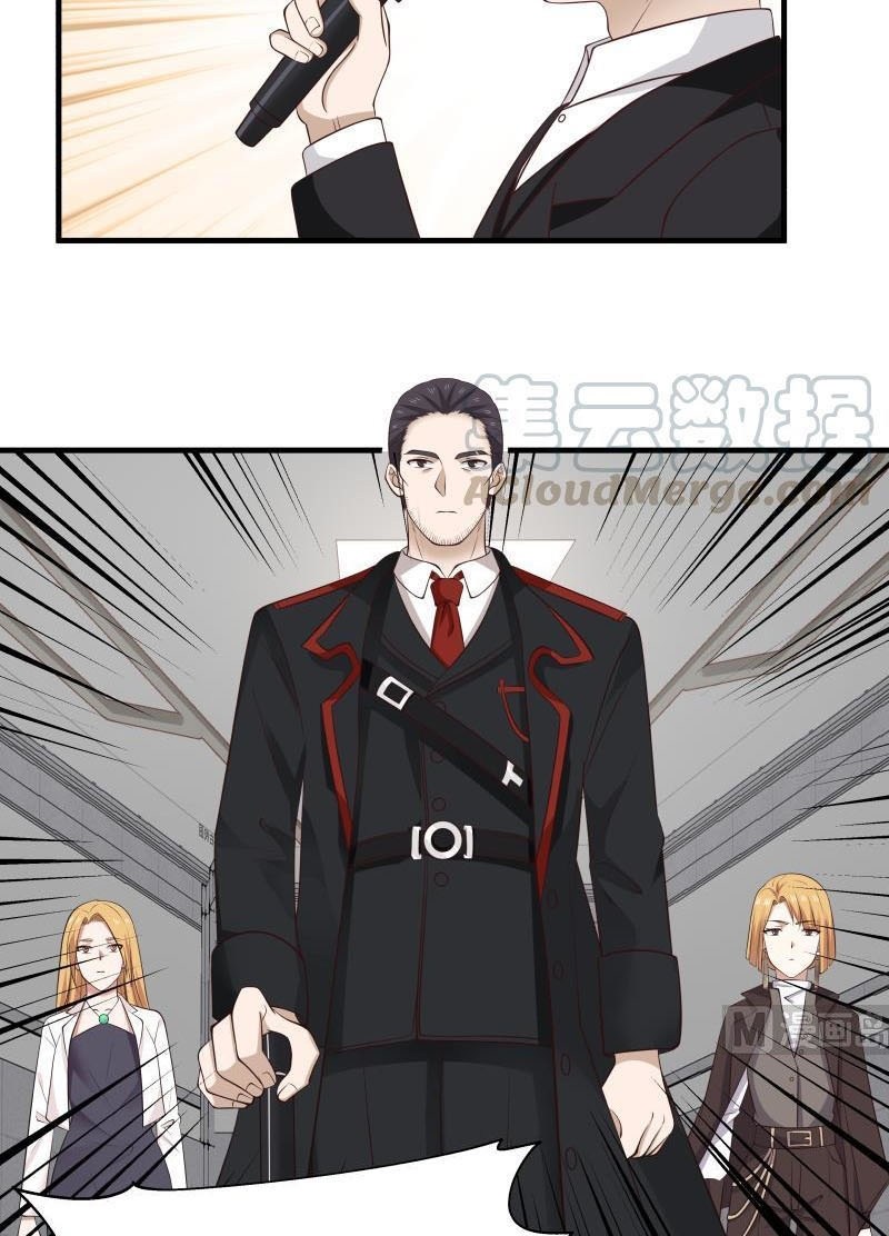 Chapter 209