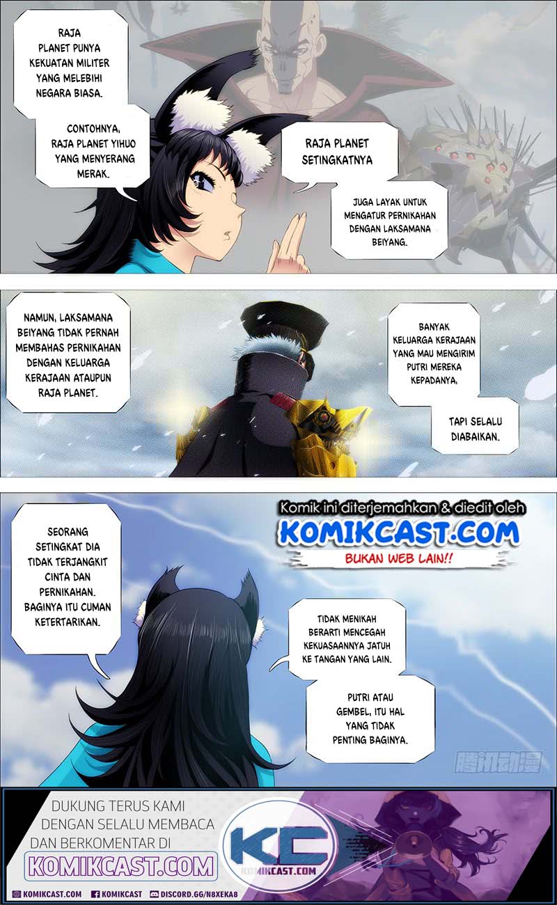 Chapter 206