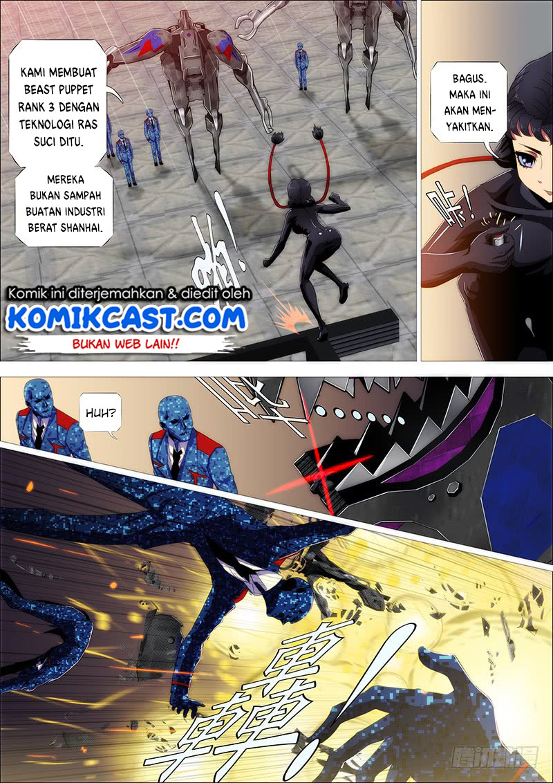 Chapter 238