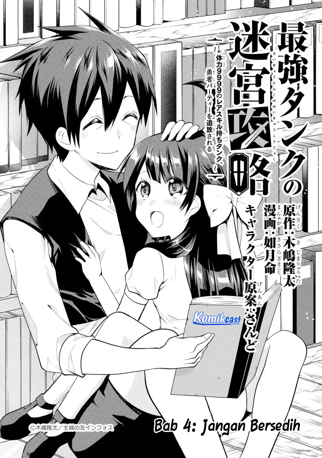 Chapter 4.1