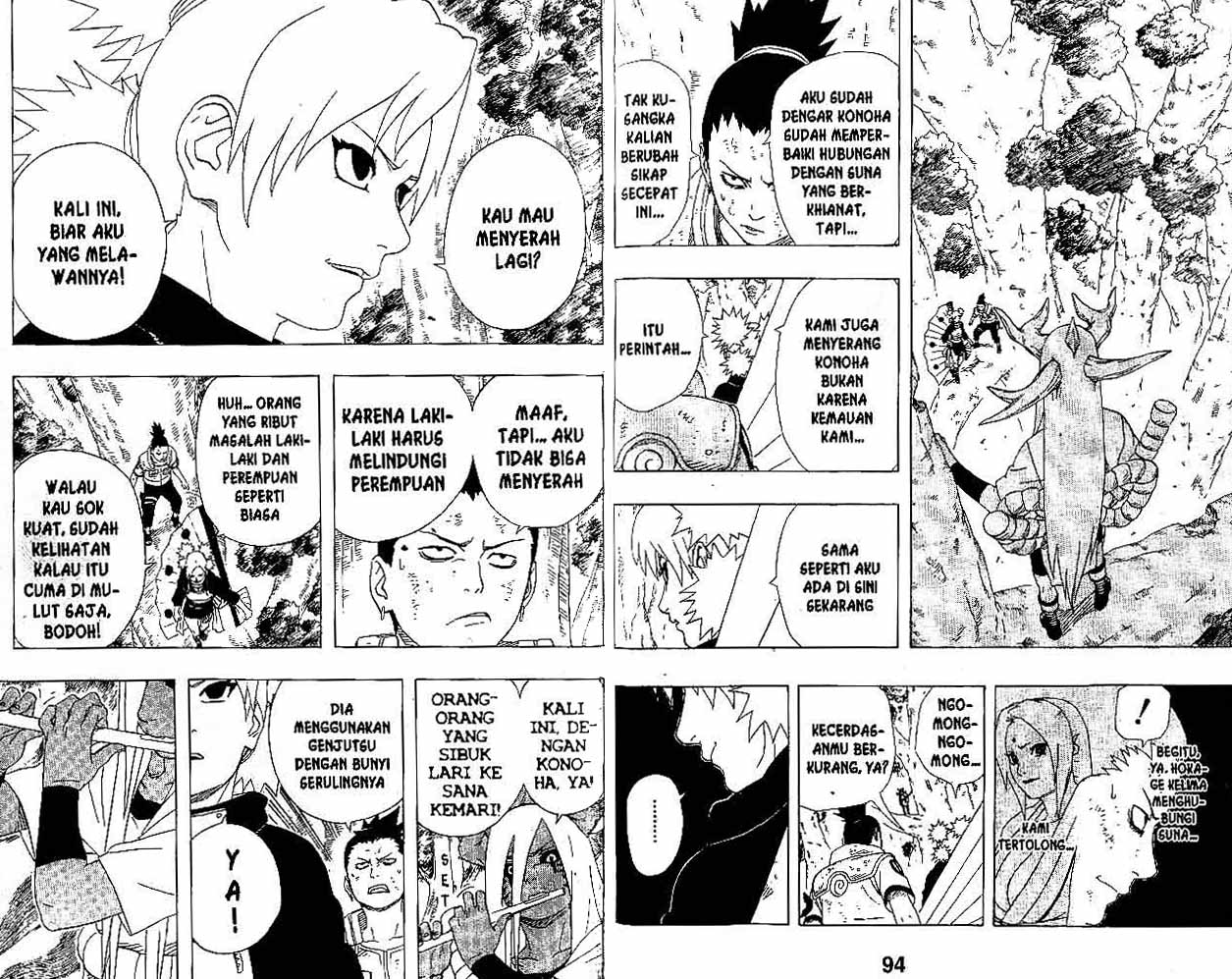 Chapter 213