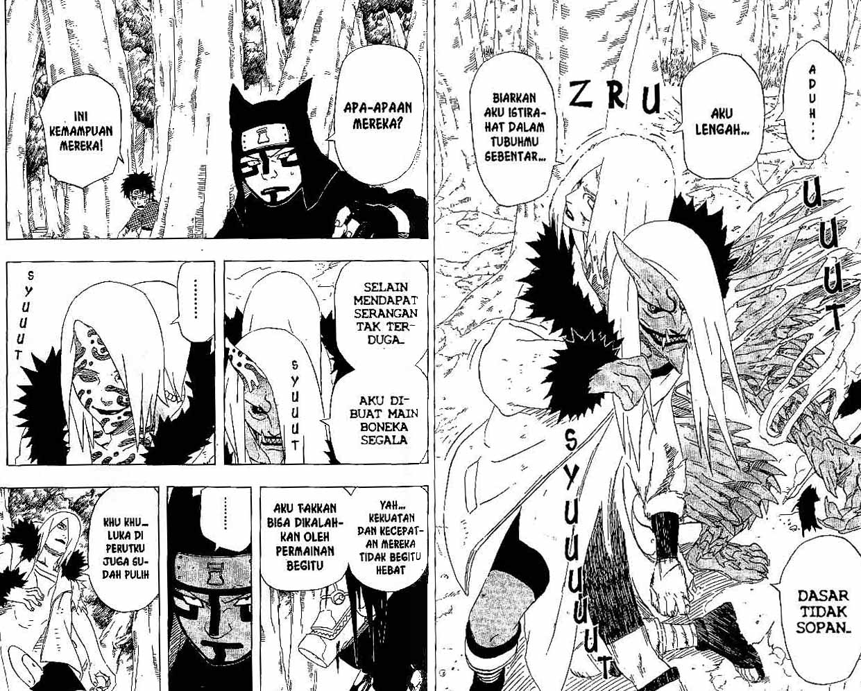 Chapter 214