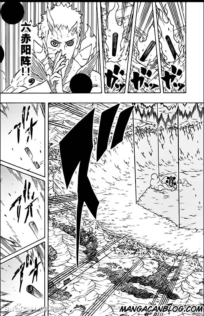 Chapter 643