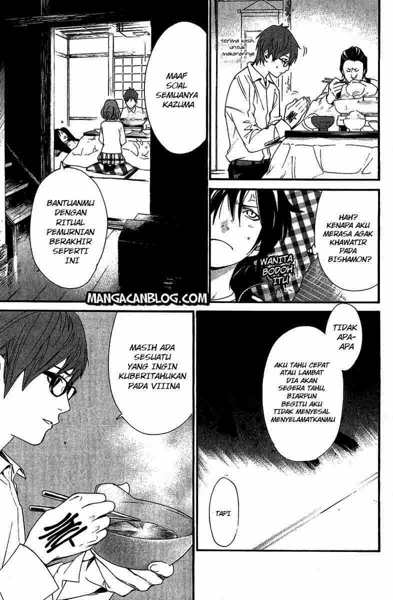 Chapter 17