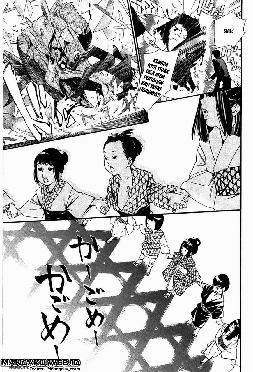 Chapter 31