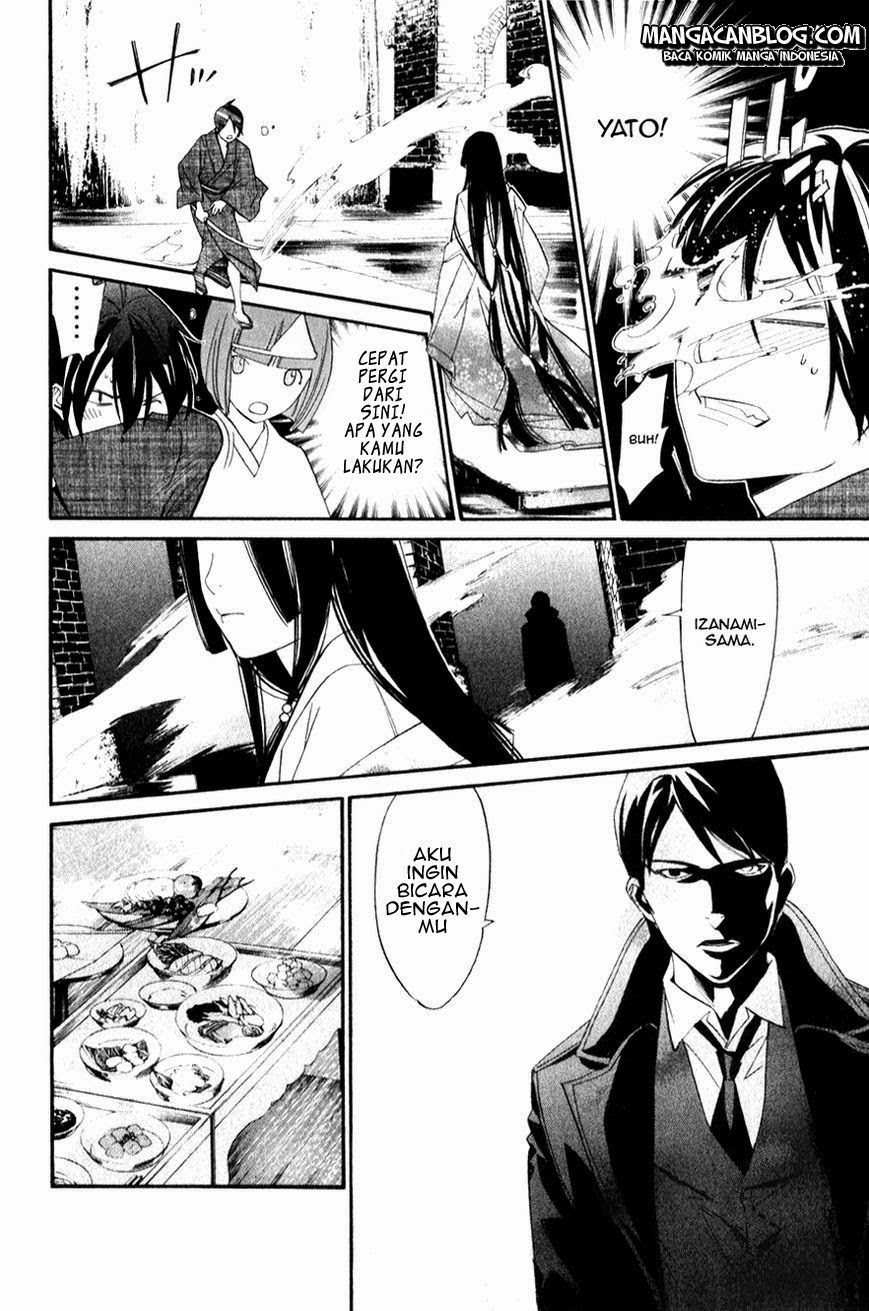 Chapter 32