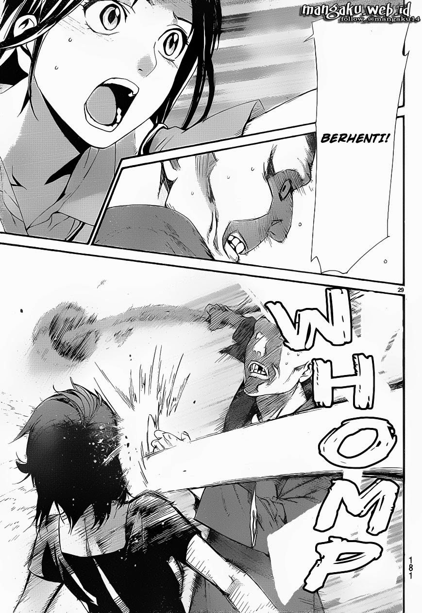 Chapter 49