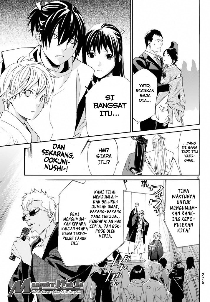 Chapter 58