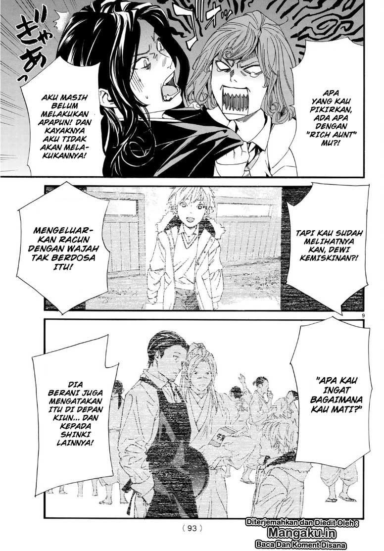 Chapter 83
