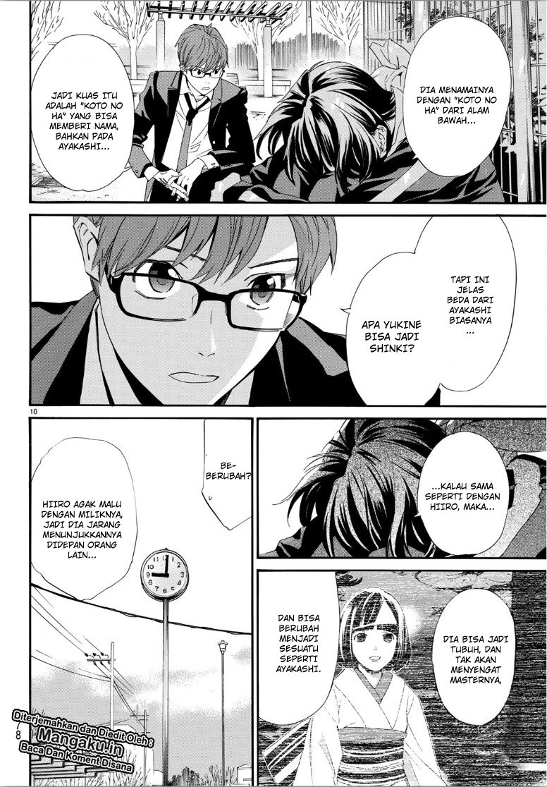 Chapter 85