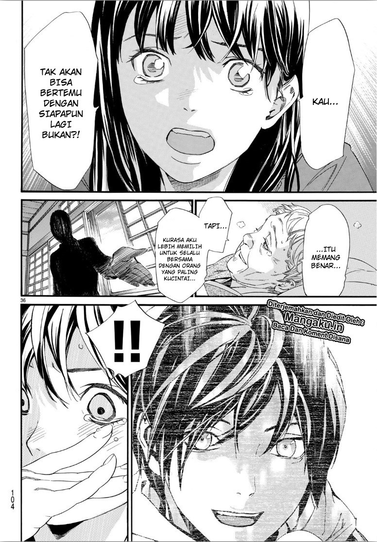 Chapter 85.2
