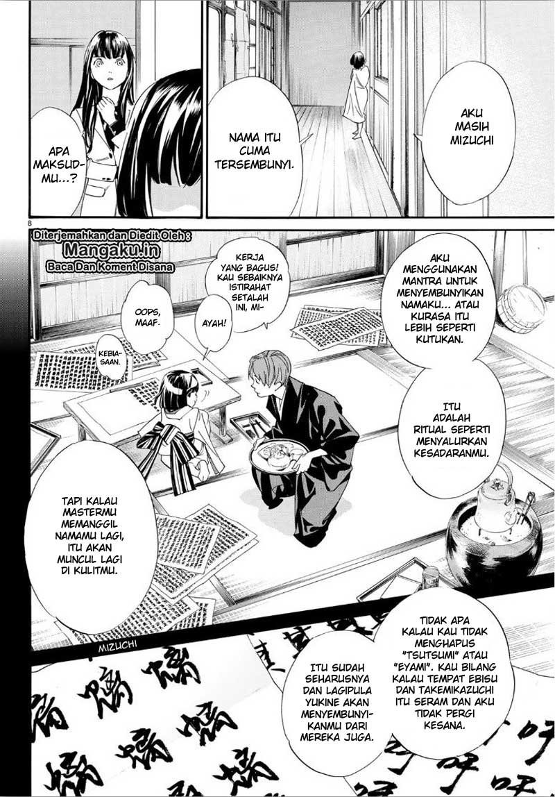 Chapter 86