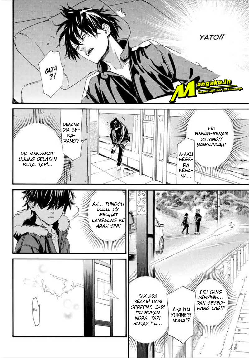 Chapter 88.2