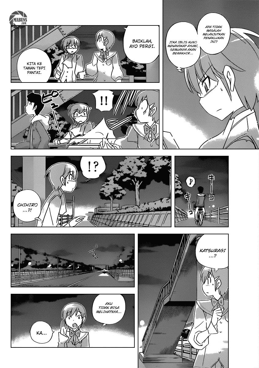 Chapter 185