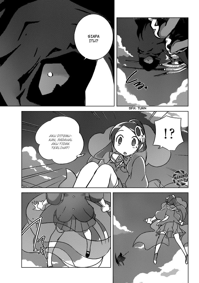 Chapter 255