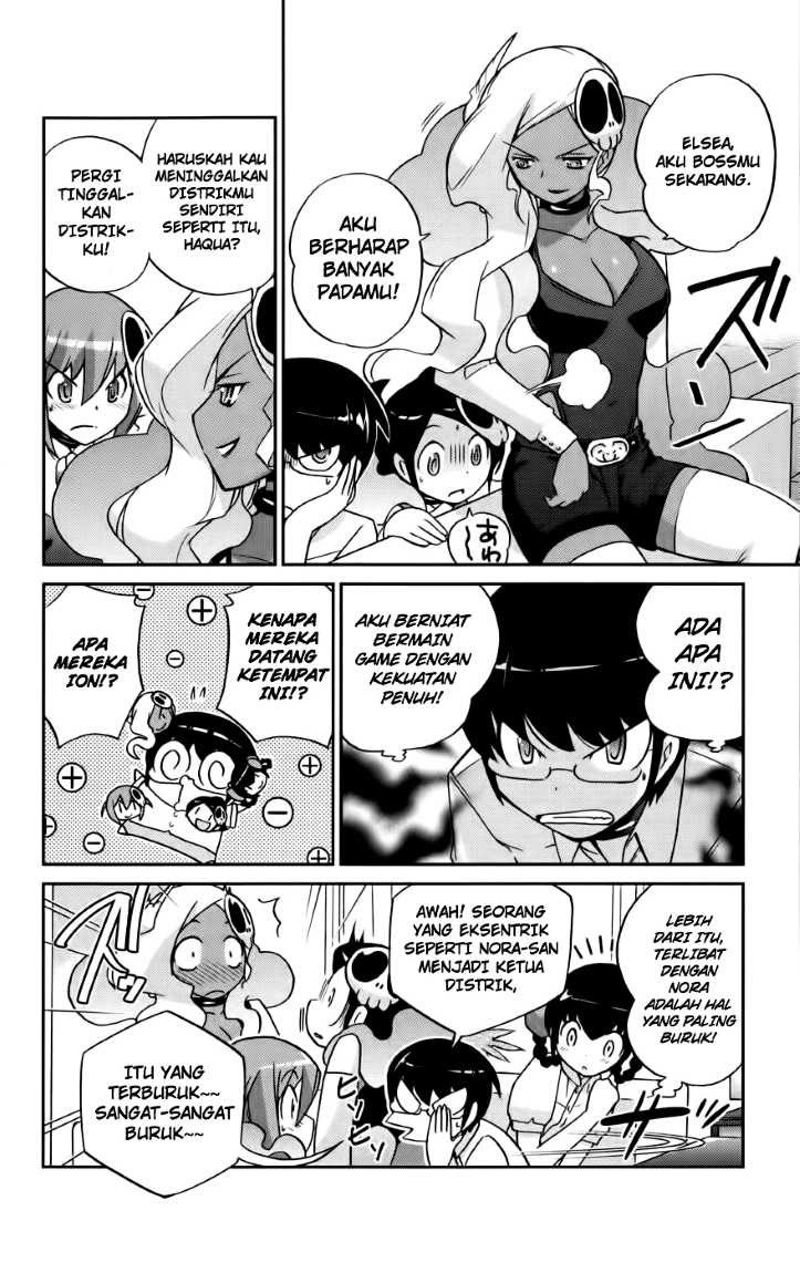 Chapter 74