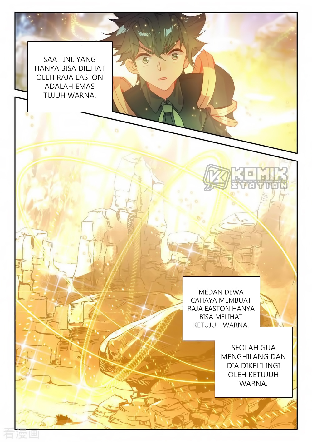 Chapter 217