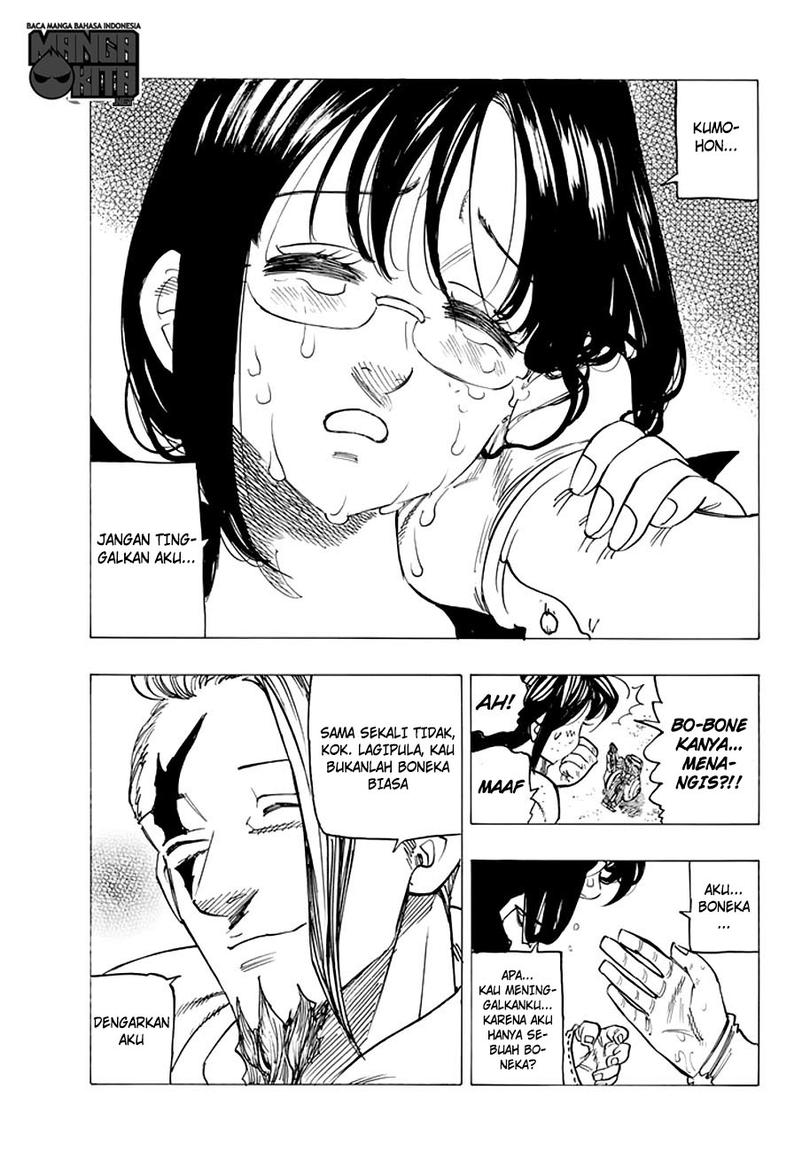 Chapter 212