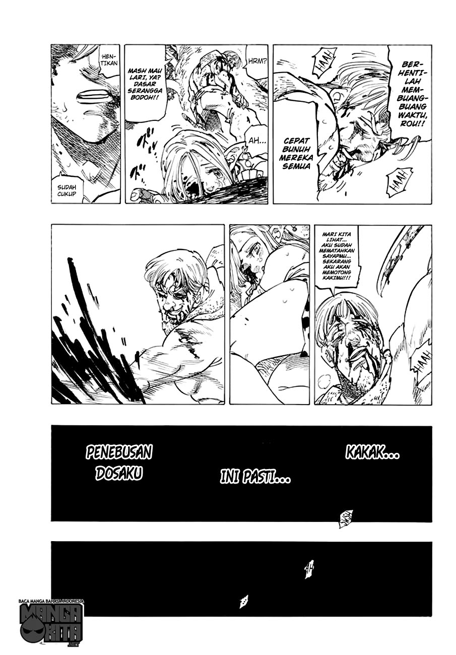 Chapter 213