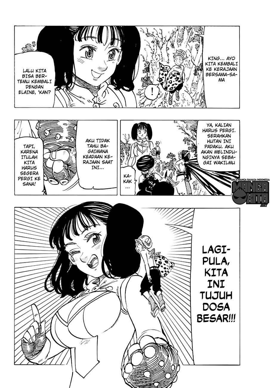 Chapter 216