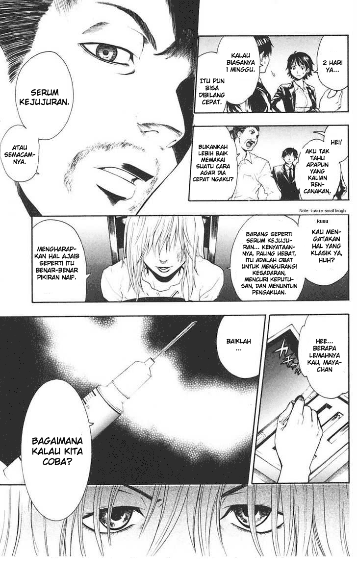 Chapter 17