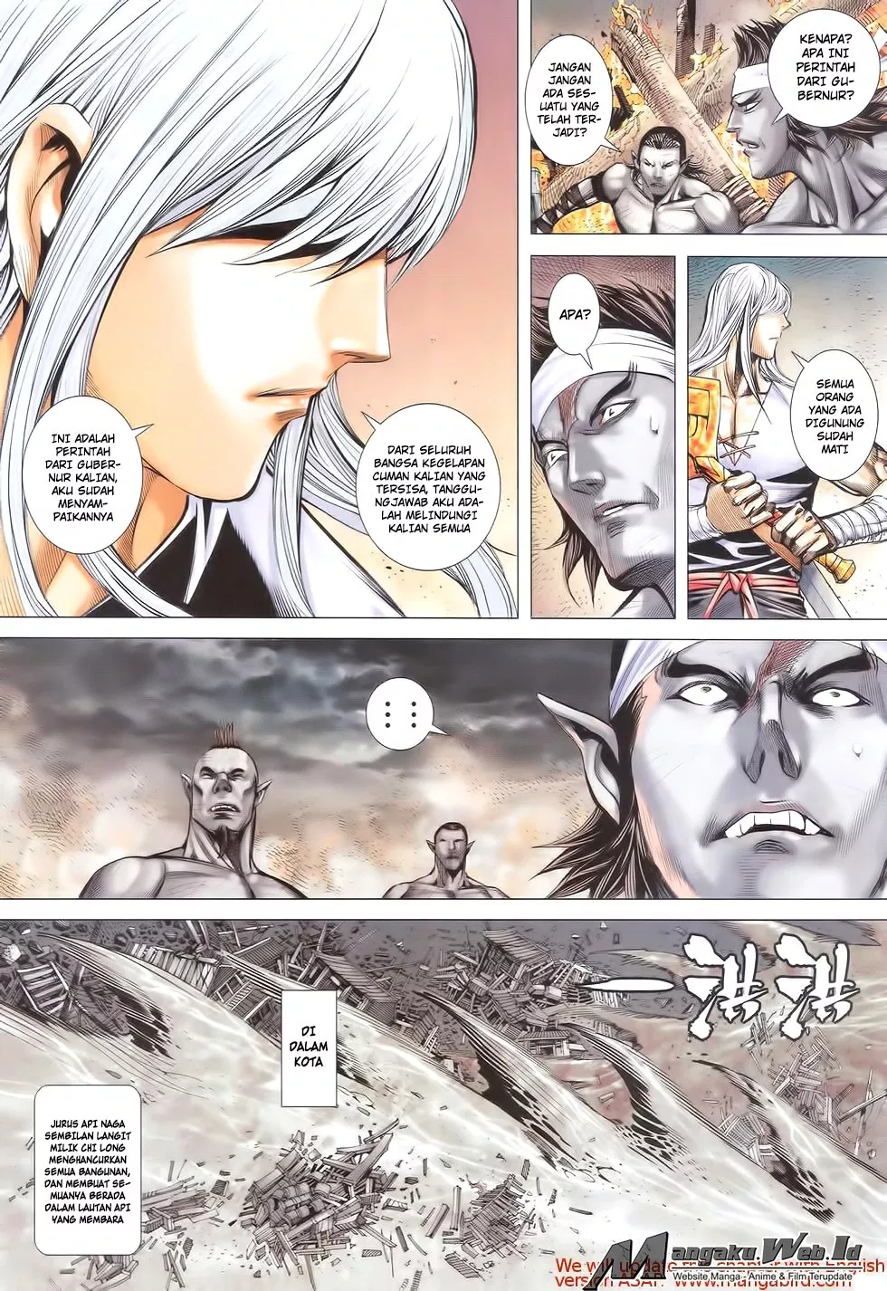 Chapter 74