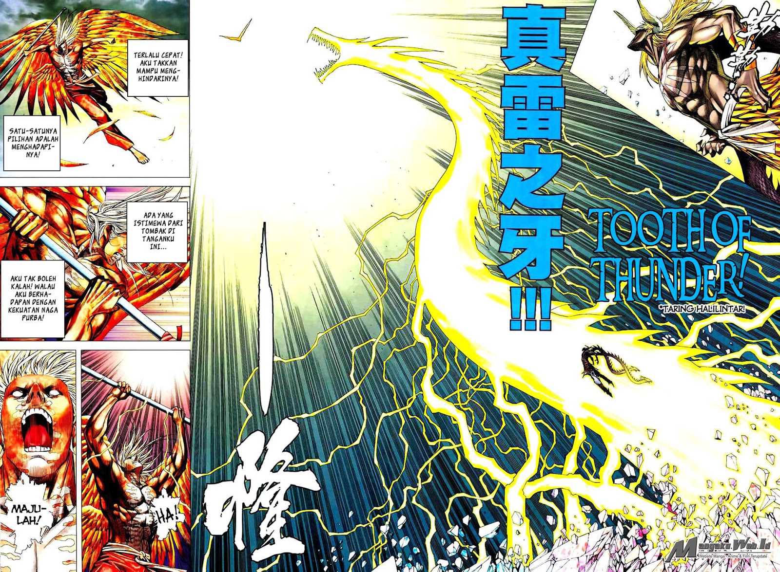 Chapter 169