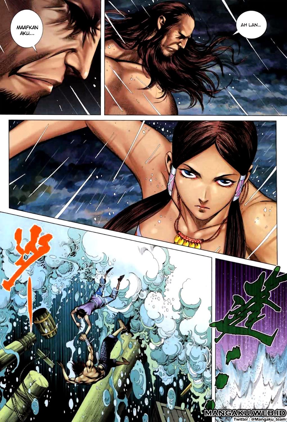 Chapter 59