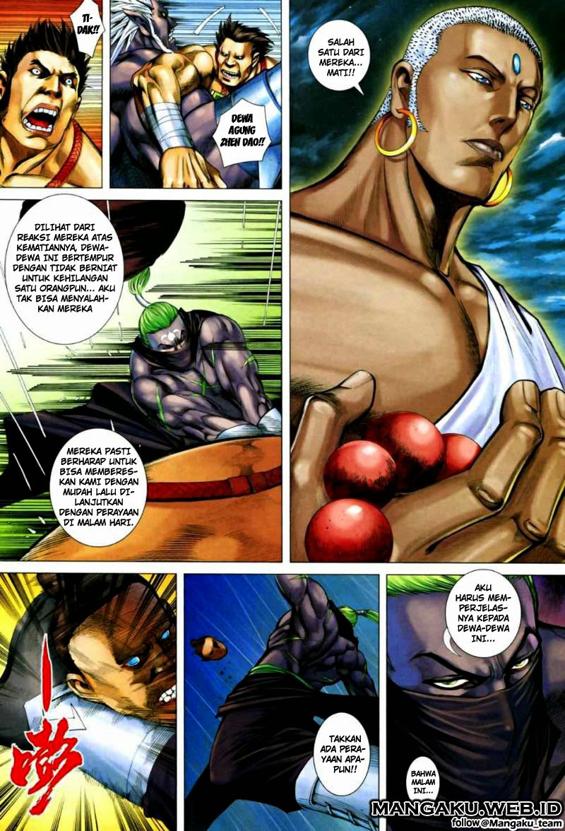 Chapter 64