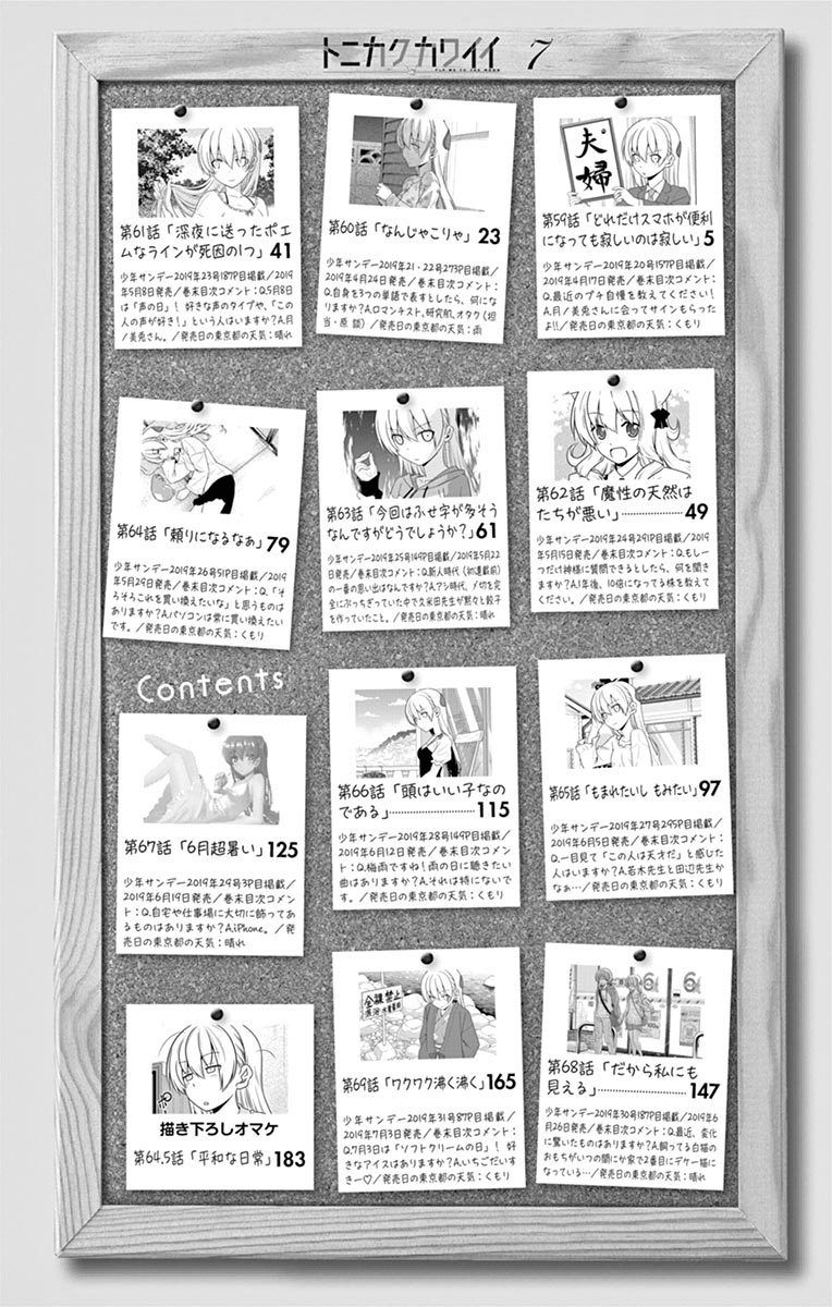 Chapter 69.5