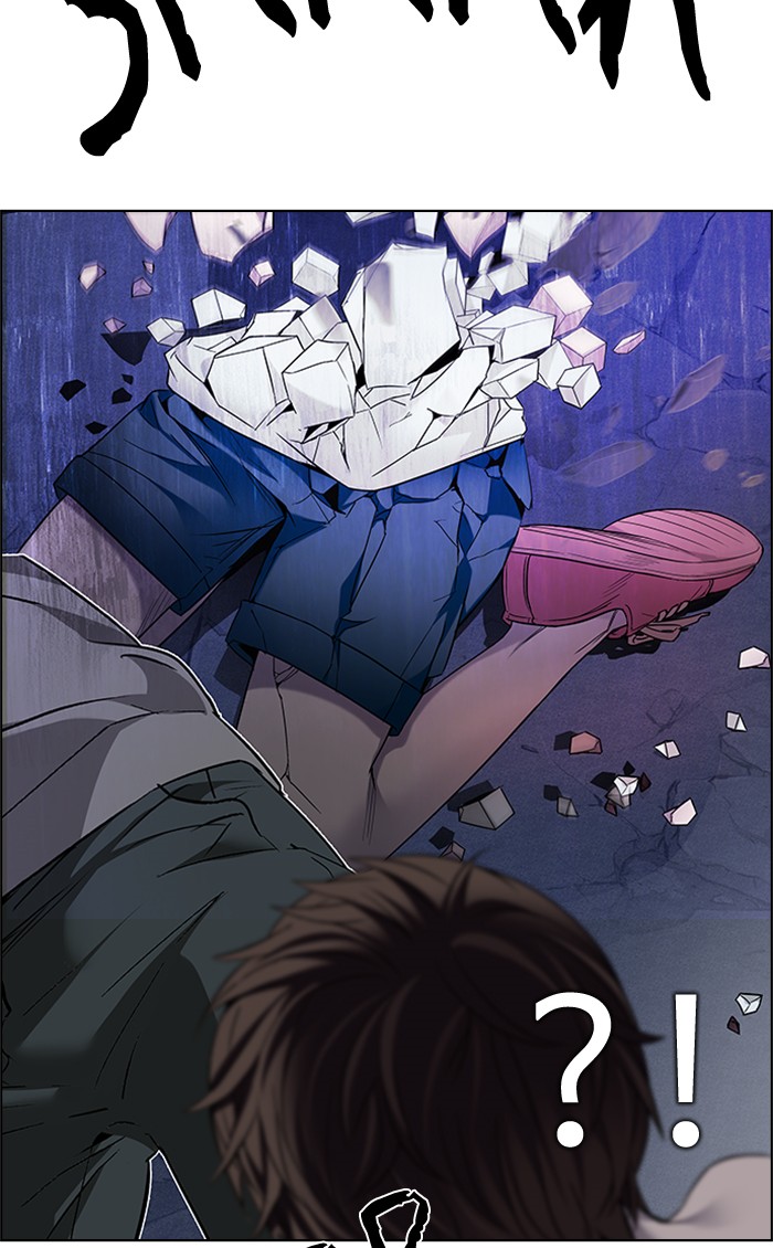 Chapter 197