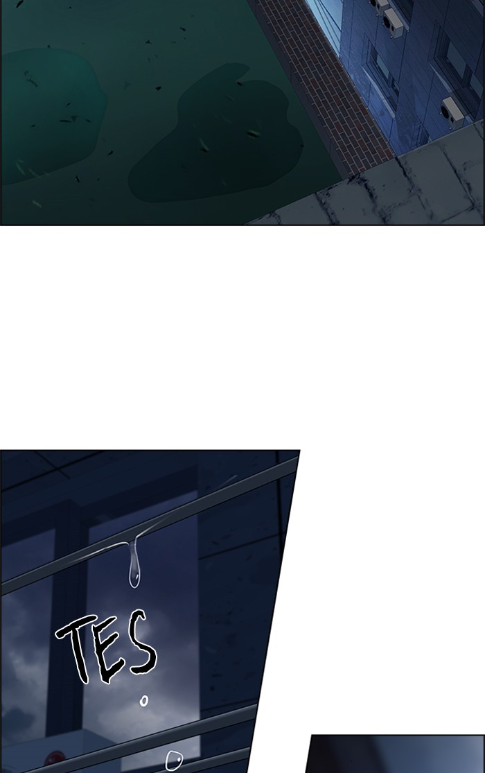 Chapter 202