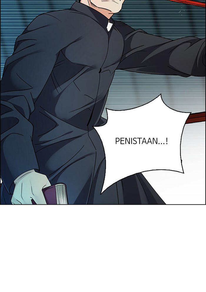 Chapter 249