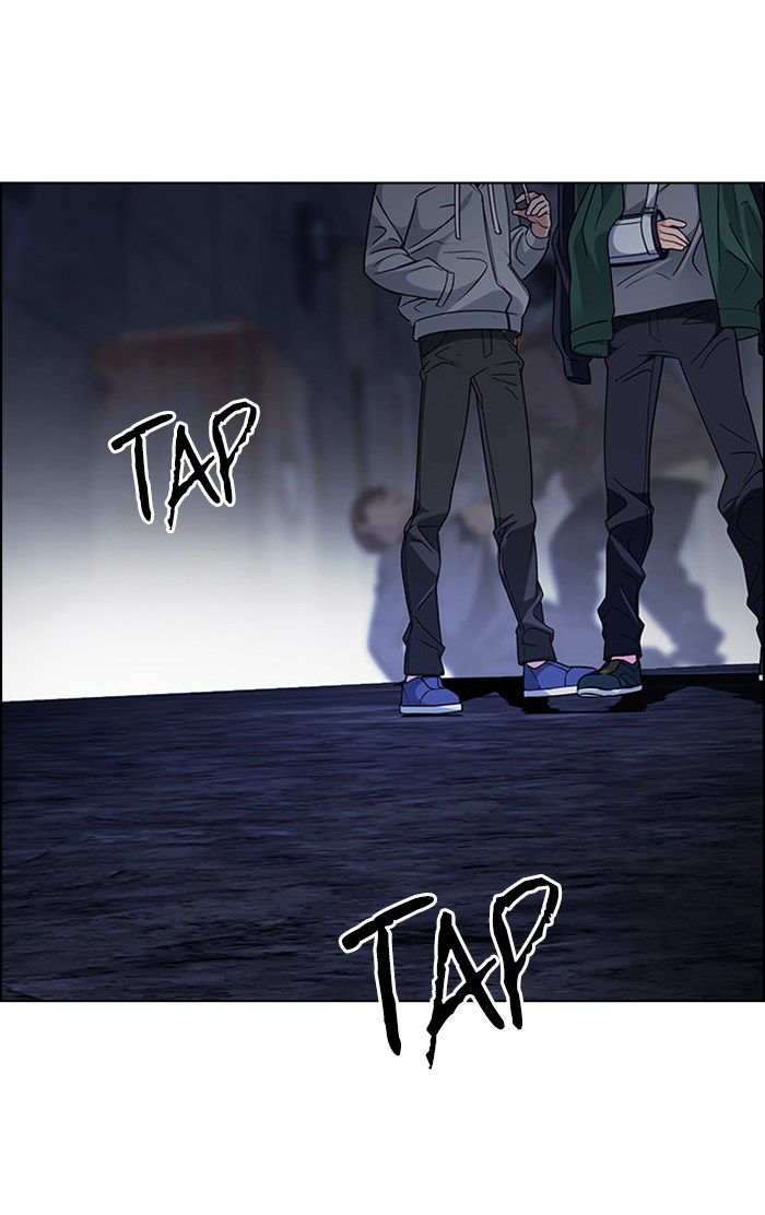 Chapter 260