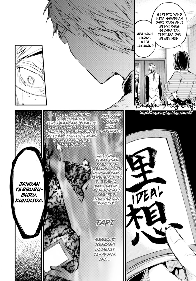 Chapter 47